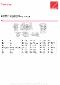 A 41 2 US 22.7 P63 B3