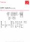 A 60 4 UV 208.7 P71 B3