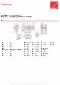A 70 4 UH70 1242 P80 B3
