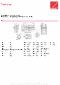 A 70 4 UH70 169.8 P112 B3
