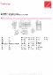 A 70 4 UH70 1715 P63 B3